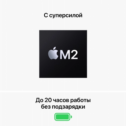 Apple MacBook Pro 13" (M2, 8C CPU/10C GPU, 2022) MNEQ3, 8 ГБ, 512 ГБ SSD, серебристый