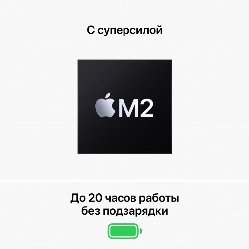 Apple MacBook Pro 13" (M2, 8C CPU/10C GPU, 2022) MNEJ3, 8 ГБ, 512 ГБ SSD, серый космос