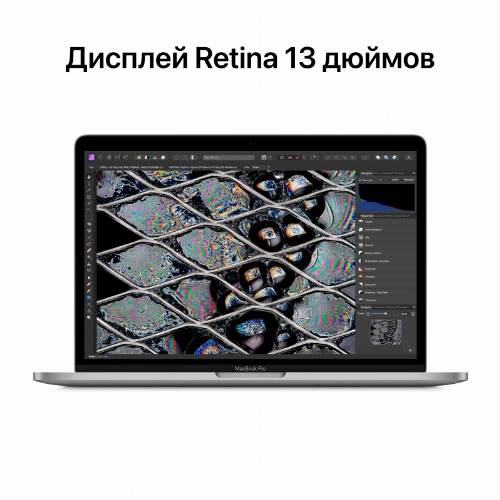 Apple MacBook Pro 13" (M2, 8C CPU/10C GPU, 2022) MNEH3, 8 ГБ, 256 ГБ SSD, серый космос
